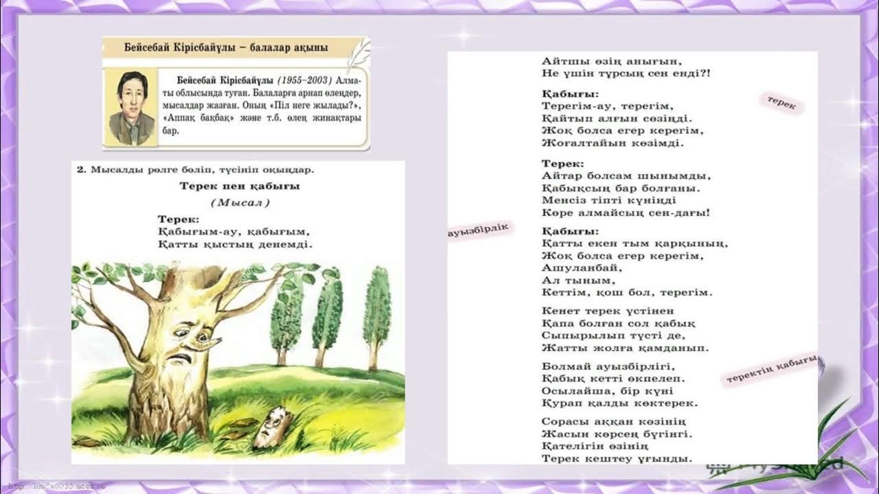 Майлы фрейк Арина Махованың эротикалық суреттері