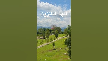 إِنِّي جَزَيْتُهُمُ الْيَوْمَ بِمَا صَبَرُوا أَنَّهُمْ هُمُ الْفَائِزُونَ #تلاوة_مؤثرة #تلاوة_خاشعة