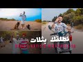 Chris Lartiste Ntalgak Betalat نطلقك بثلات Avec Fares HD Clip Officiel 2022 mp3