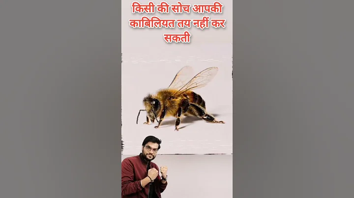 किसी की सोच आपकी काबिलियत तय नहीं कर सकती🔥| A2 Motivation |#shorts #ashortaday #a2_sir