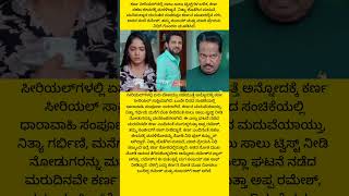 Download Lagu Karna shocked his parents with a sweet word; Nidhi is confused#shorts #viral #trending #viralvideo MP3 Download Lagu Karna shocked his parents with a sweet word; Nidhi is confused#shorts #viral #trending #viralvideo MP3
