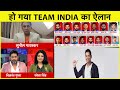 AAJTAK SHOW:GAVASKAR का बड़ा बयान DHONI और SHASTRI में जमी तो TEAM INDIA को होगा फायदा|VIKRANT GUPTA