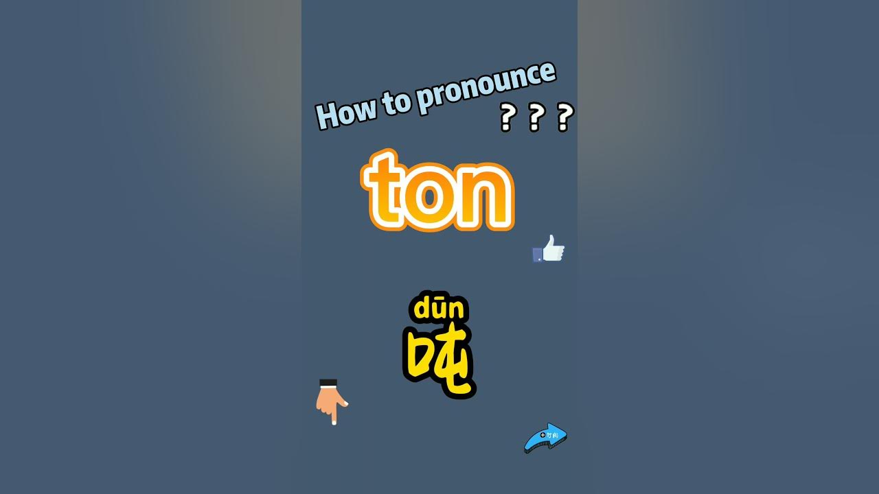 how-to-pronounce-ton-what-does-ton-mean-in-chinese-ton-ton