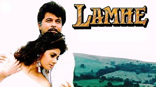 Lamhe Full Movie 1991 | Sridevi, Anil Kapoor, Anupam Kher, Waheeda Rehman, Deepak | Facts & Review