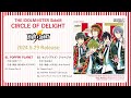 Sidemthe idolmster sidem circle of delight 12 highjoker