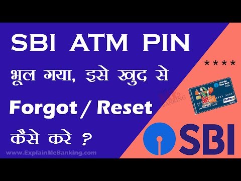 Video: How To Recover A Forgotten Bank Card PIN