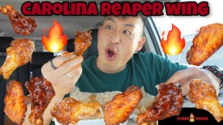Fire Wing- Carolina Reaper Wings