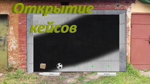 Урок  по Construct classic ( scirra construct )