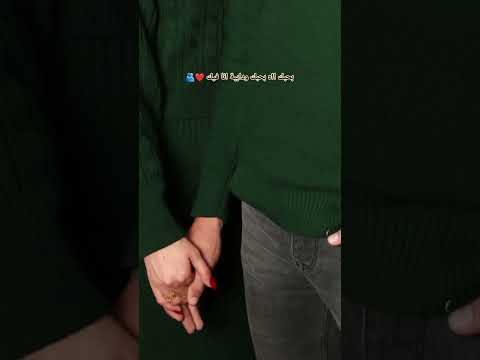 بحبك اه بحبك ودايبة انا فيك حالات واتس حب ترند اكسبلور اغاني افضل مغني 