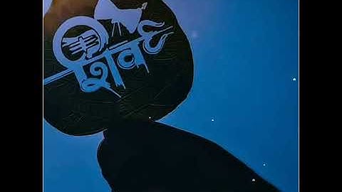 Mahadev Status 2020 | Mahakal Status | Mahakal Song Status | Mahadev Status | KARAN SINH GOHIL