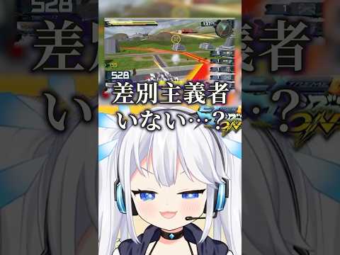 初心者レクス専ワイ、思想の強いキャラクターにビビり散らかす。　#shorts 【 マキオン / ツイリエル 】