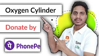 🔥How to donate by PhonePe app for Oxygen Cylinder 2021 Money Doante Kaise Kare Oxygen Cylinder screenshot 5