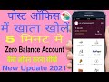 India Post Payment Bank Account Open Online IPPB Account open in hindiपोस्ट आँफिस से खाना खोलना सीखे