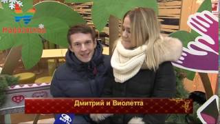 Дмитрий и Виолетта желают Тольятти хорошего настроения