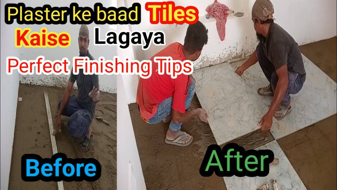 Plaster Karke Floor Par Tiles Kaise Lagaye | Perfect Tile Finishing Tips in Hindi