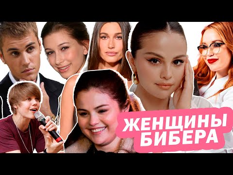 Мнение косметолога: СЕЛЕНА ГОМЕС и ХЕЙЛИ БИБЕР \\ ПЛАСТИКА в 14 \\ ДЕФОРМАЦИОННЫЙ ТИП СТАРЕНИЯ