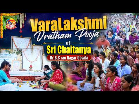 VaraLakshmi Vratham Pooja 2026 at Sri Chaitanya Dr.B.S rao Nagar Gosala | @srichaitanyagosala
