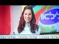 גלילאו עונה 8 פרק 17: ספא בריכות נושא