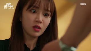 Perfect Marriage Revenge | Episode 11 Preview | Sung Hoon | Jung Yoo Min {ENG SUB}