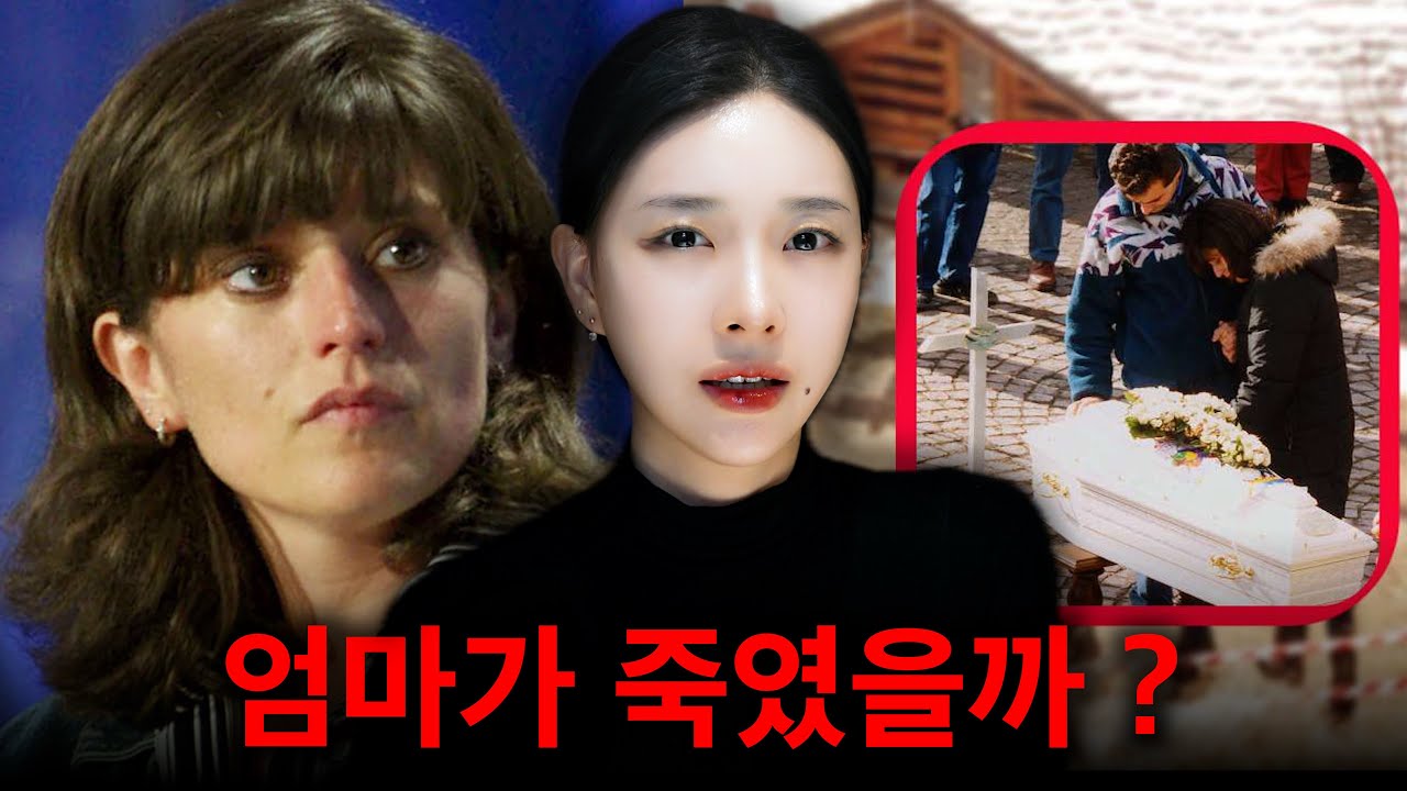 머리가 박살난 3살 아이의 끔찍한 죽음