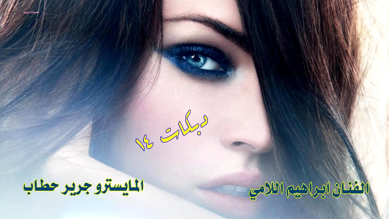 الفنان ابراهيم اللامي