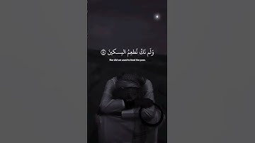 سورة المدثر #القرآن_الكريم #السعودية #quran #الدوسري #الدعاء #تلاوات #اسلام_صبحي #العفاسي #اسلام