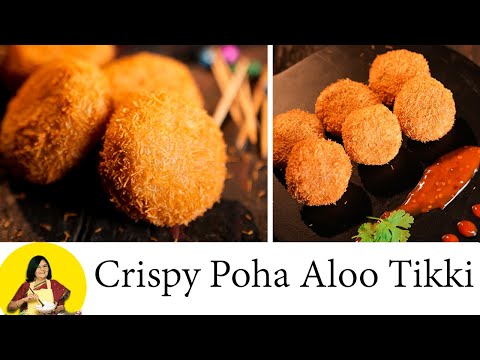 Crispy Poha Aloo Tikki | Cutlet | Snack Recipe | veg poha patties | पोहा कटलेट | पोहा आलू टिक्की | Tarla Dalal