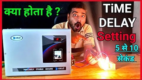 stabilizer me time delay system kya hota | time delay timer | delay ka kya matlab hota hai | time