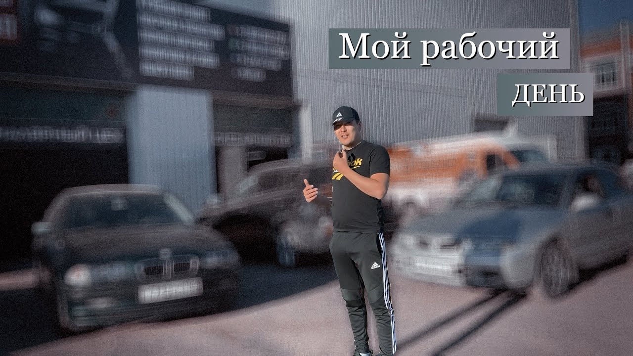 Когда день перекупа