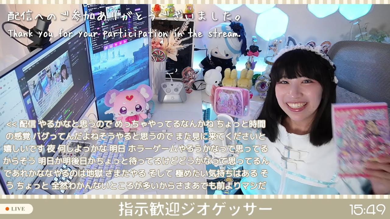 【実写】日本マップでジオゲッサー【指示歓迎】【初見さん、コメント大歓迎】Twitch同時配信
