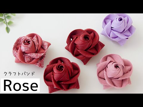 How to make paper band roses🌹 - YouTube