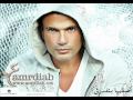 New Amr Diab Aslaha Btfre2 2010 