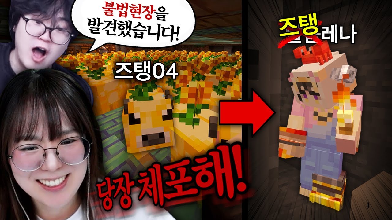 스다주밸리 이장의 하루는 바쁘다