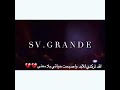 النصيب فى الحب وجع 