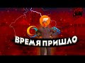 ПОКА ARIES! ПРИВЕТ FLIN! ПРИЧИНЫ МОЕГО УХОДА С ARIES ROLE PLAY