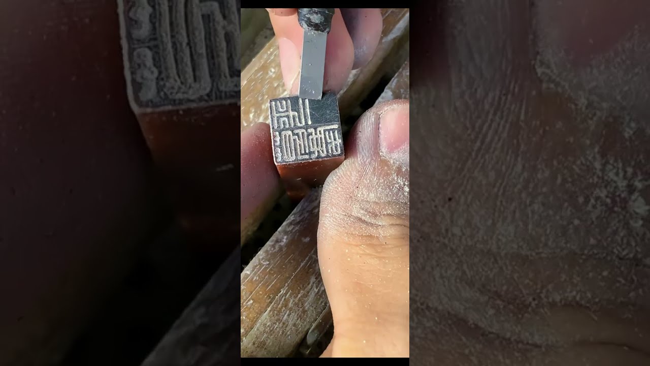 Hand Seal Carving] Immersive POV: Traditional Chinese