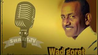 Eritrean  tigre music ( seaeko wayareko eb asaera )  wad goret _ الفنان العملاق ابراهيم ود قورت