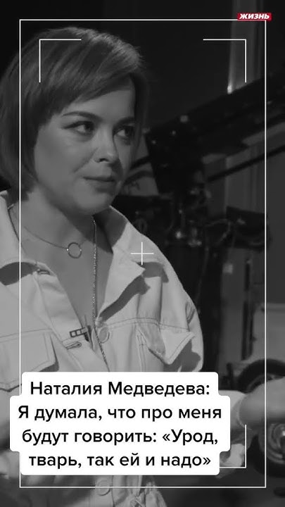 КАМЕДИ ВУМЕН НАТАЛЬЯ МЕДВЕДЕВА - YouTube