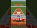 トゥントゥンはマグマ飛び超えられる???【マイクラ】
