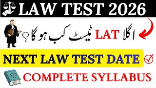 Lat Test 2026 Next Law Test Date Announced Complete Lat Syllabus Full Details