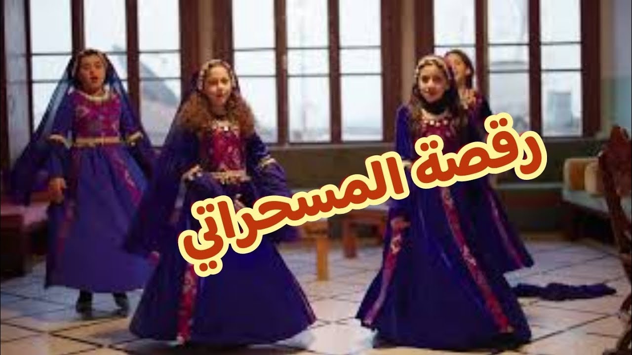 تعليم رقصة المسحراتي | فتافيت كيدز |