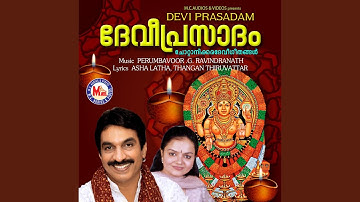 Oru Naalamayi