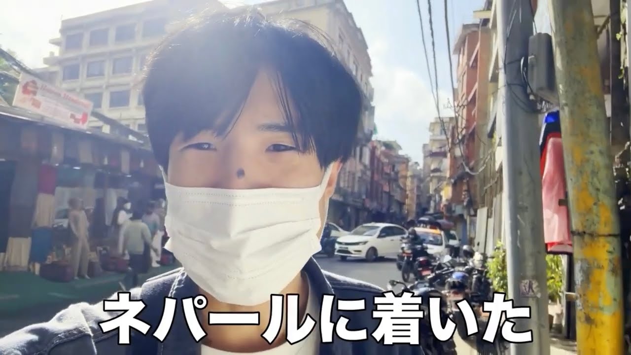 【謎解き】しりとりで出た場所でランダム街歩き謎解き【ネパール】