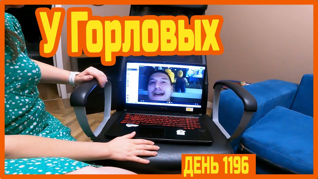 Работаю в столярке. Катя Горлова приехала в Запорожье. Еду на званый ужин — День 1196