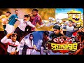 Pada pain mahabharat      odia comedy  berhampuria faltu tv  new odia comedy 