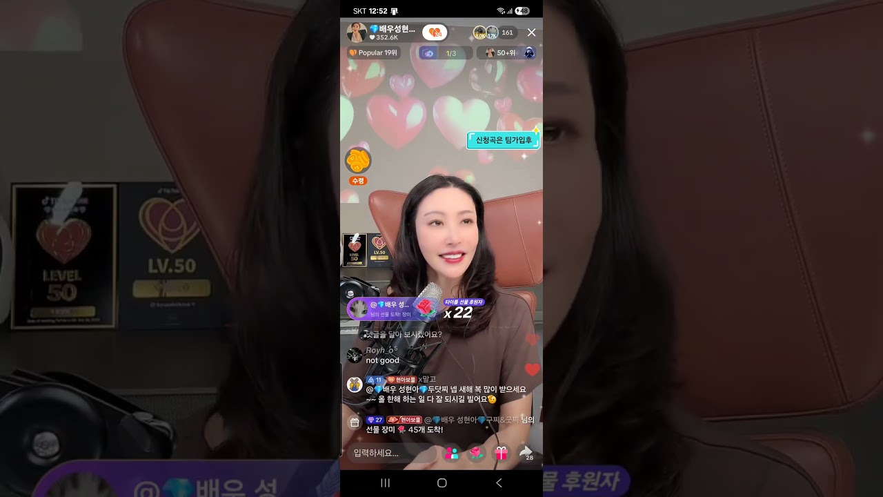  - HeartVod