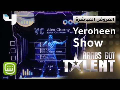 #ArabsGotTalent - Yeroheen show يحمل رسالة عن مخاطر الهاتف أثناء القيادة في عرضه الراقص