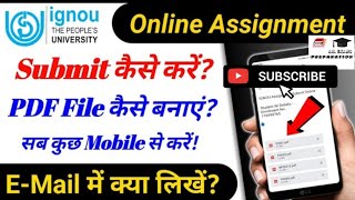 IGNOU Assignment online submit करने के लिए pdf कैसे बनाये। उसके बाद Gmail कैसे करे screenshot 5
