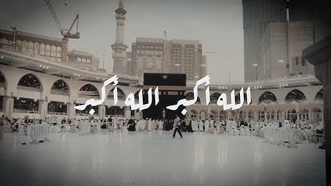 أذان في قمة الروعة والأداء _ بصوت القارئ الشيخ عبدالكريم الخليدي _ فجر اليوم 26/جمادى الأولى/ 1446هـ