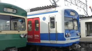 伊豆箱根鉄道駿豆線 3000系3503F 三島行き 修善寺駅発車